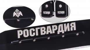 Черный балисонг с надписью "Росгвардия" от Военпро