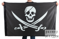 Чёрный флаг с черепом и саблями (на сетке)