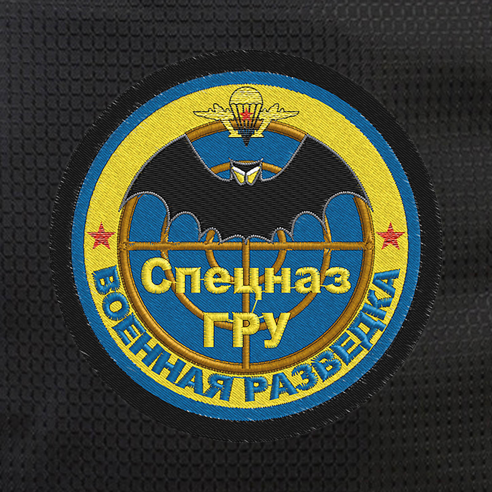 ������� ��� �������� �������, ��������