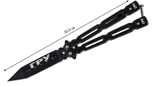 Черный нож-бабочка с символикой Спецназа ГРУ - длина