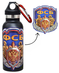 Черный термос ФСБ с виниловой наклейкой.