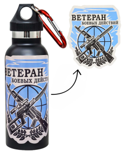 Черный термос "Ветеран боевых действий" с виниловой наклейкой. 