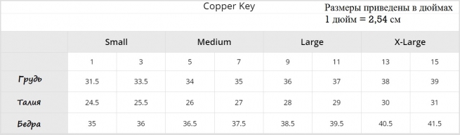Яркий реглан Copper Key