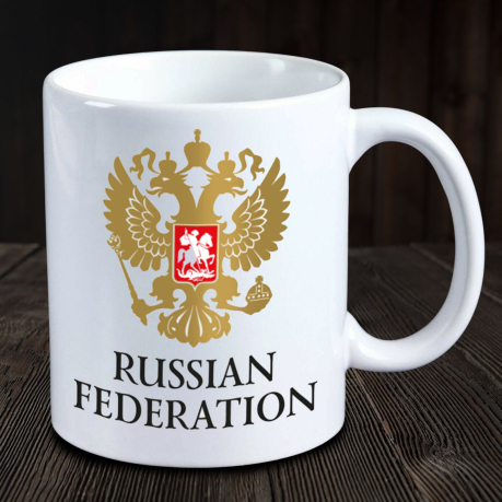 Кружка керамическая с гербом РФ "RUSSIAN FEDERATION"