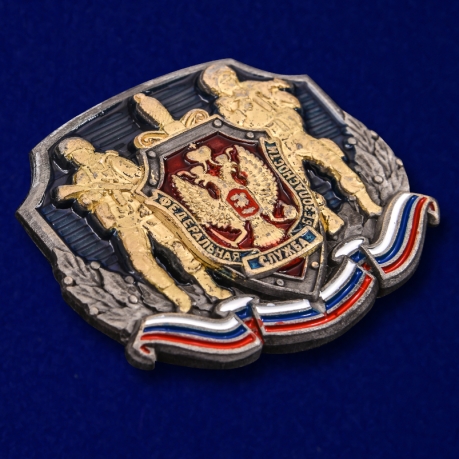 Декоративная накладка "ФСБ России" по выгодной цене