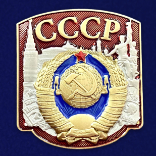 Декоративная накладка СССР