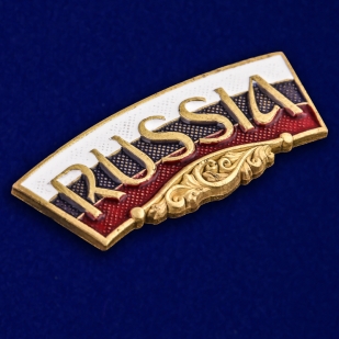 Купить декоративный шильдик "RUSSIA"