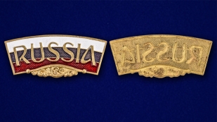 Декоративный шильдик "RUSSIA" по выгодной цене