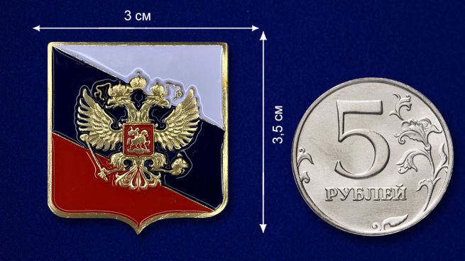 Декоративный жетон с гербом России