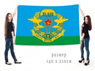 Десантный флаг с символикой СССР "Никто кроме нас"
