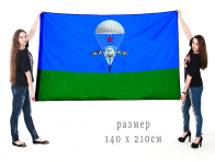 Десантный флаг с символикой Воздушно-десантных войск