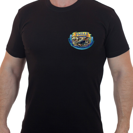 Дизайнерская футболка Рыбак. 