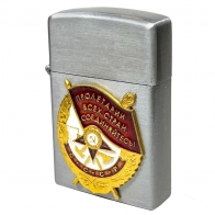 Дизайнерская зажигалка с накладкой "Орден Красного Знамени"