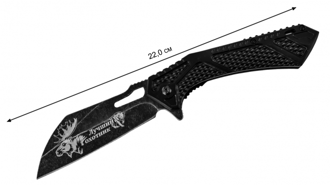 Дизайнерский складной нож «Лучший охотник - Ни пуха, ни пера»