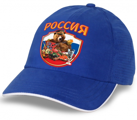 Для истинных патриотов и фанатов - классная кепка с медведем "Россия"! Ограниченная серия, успей заказать!