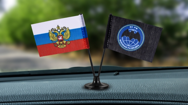 Заказать двойной сувенирный флажок России и Военной разведки