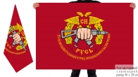 Двухсторонний флаг 35-го разведывательного отряда СН "Русь"
