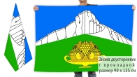 Двухсторонний флаг Белогорского района
