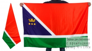 Двухсторонний флаг Благовещенска
