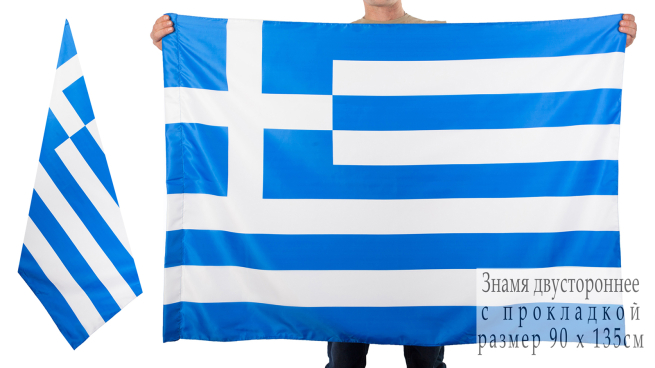  Греческий флаг  двусторонний
