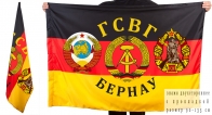 Двухсторонний флаг ГСВГ Бернау