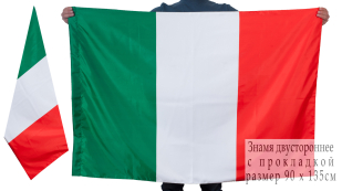 Флаг Италии по акции, купить флаг Италии 