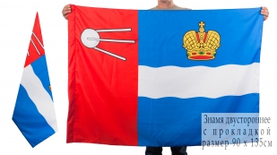 Двухсторонний флаг Калуги