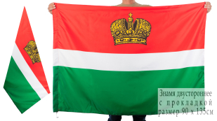 Двухсторонний флаг Калужской области