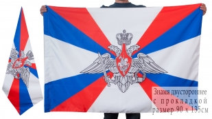 Двухсторонний флаг Министерства обороны