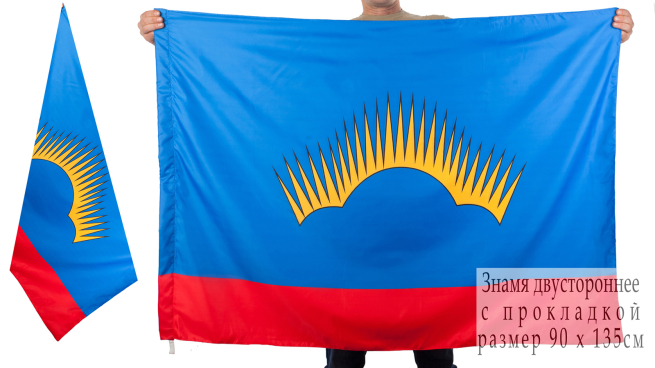 Двухсторонний флаг Мурманской области