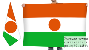 Двухсторонний флаг Нигера