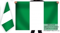 Двухсторонний флаг Нигерии