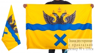 Двухсторонний флаг Оренбурга