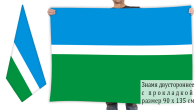 Двухсторонний флаг Первомайского района