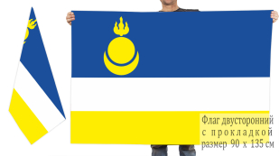 Флаг Республики Бурятия двухсторонний