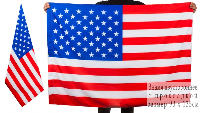 Купить флаг США 
