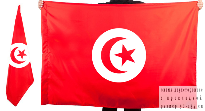 Двухсторонний флаг Туниса