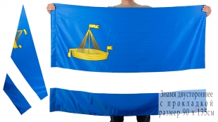 Двухсторонний флаг Тюмени