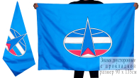 Двухсторонний флаг Воздушно-космических сил РФ