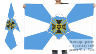 Двухсторонний флаг ЮВО