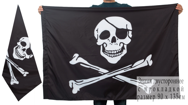 Двухсторонний пиратский флаг «С повязкой»