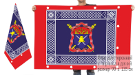 Двустороннее знамя Волжского Казачьего войска
