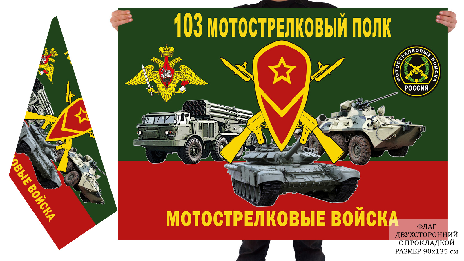 228 Севастопольский ордена Александра Невского мотострелковый полк