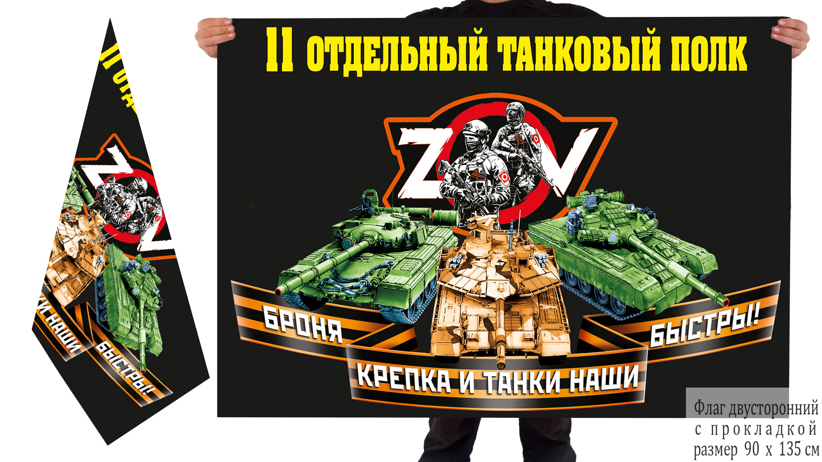 11 отдельный танковый полк город гусев