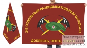 Двусторонний флаг 242 отдельного разведывательного батальона