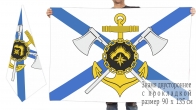 Двусторонний флаг 63 отдельного морского инженерного полка Северного флота