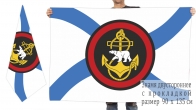 Двусторонний флаг 610 ОБрМП