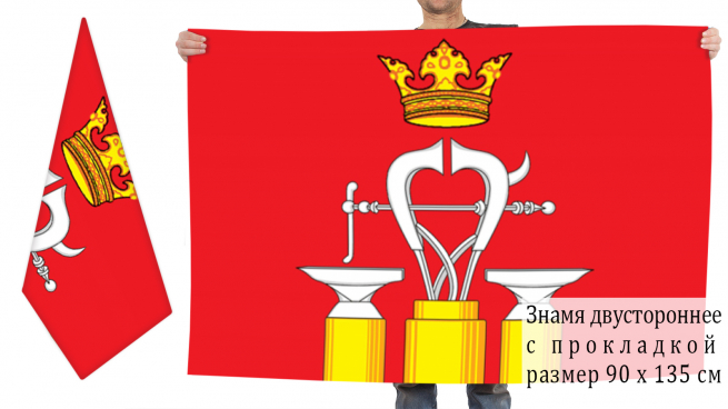 Двусторонний флаг Александровского района
