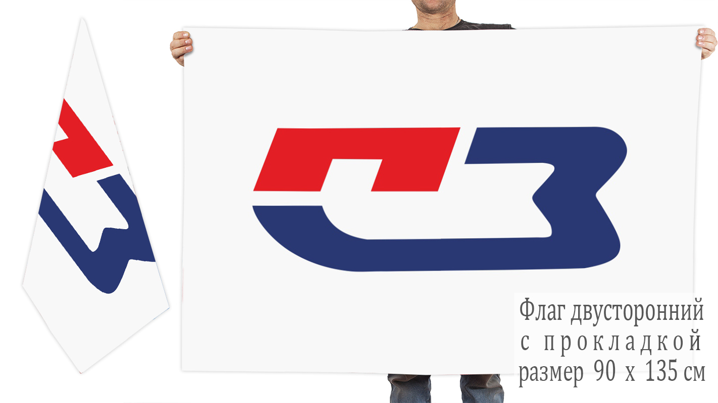 Двусторонний флаг АО "Порт Восточные ворота – Приморский завод"