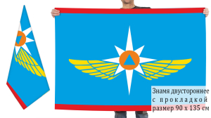 Двусторонний флаг авиации МЧС РФ